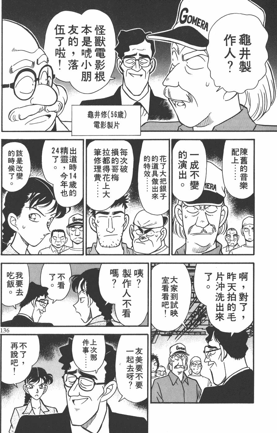 第132页