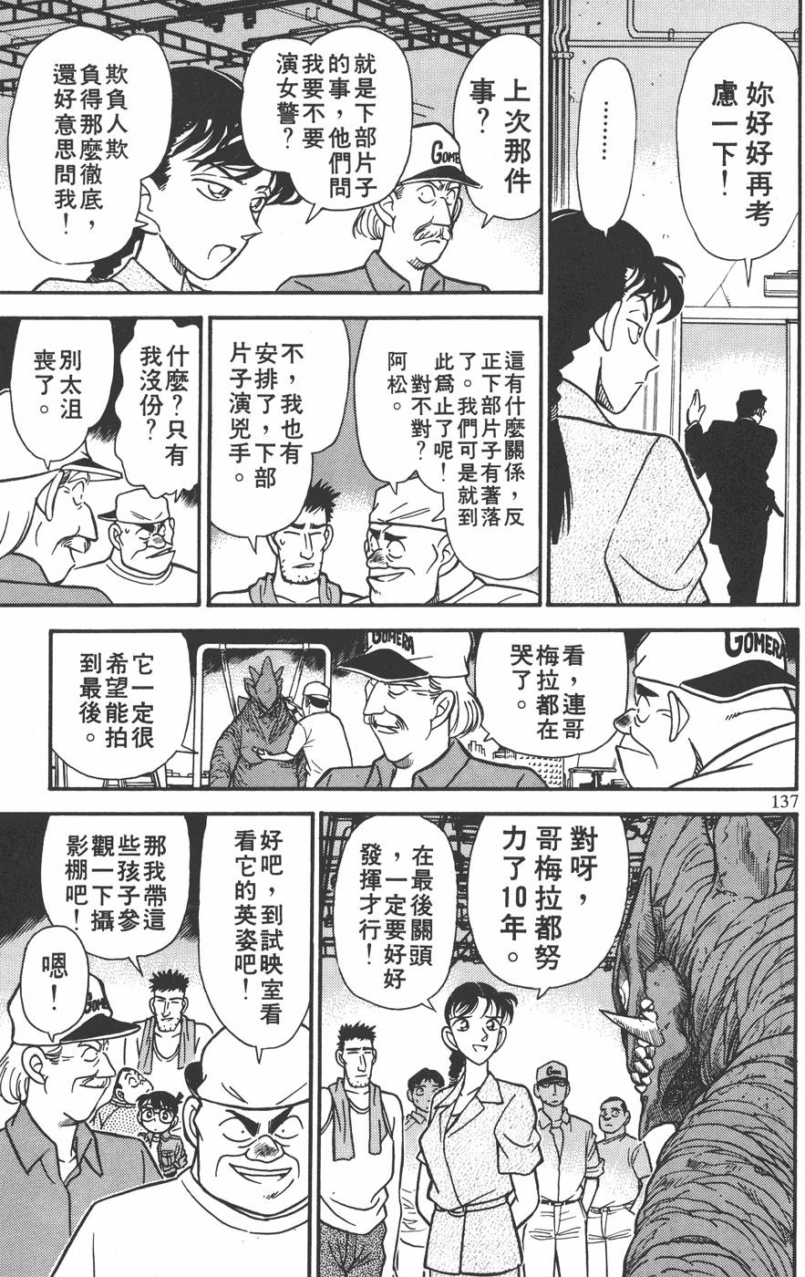 第133页