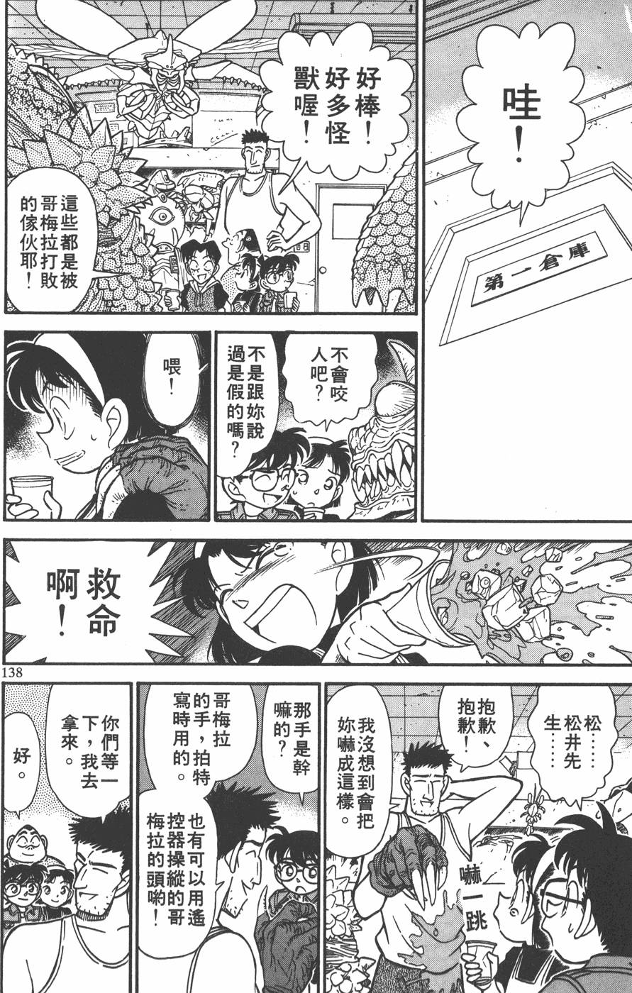 第134页
