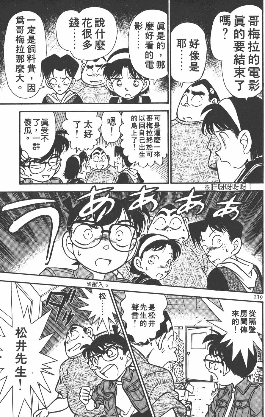 第135页