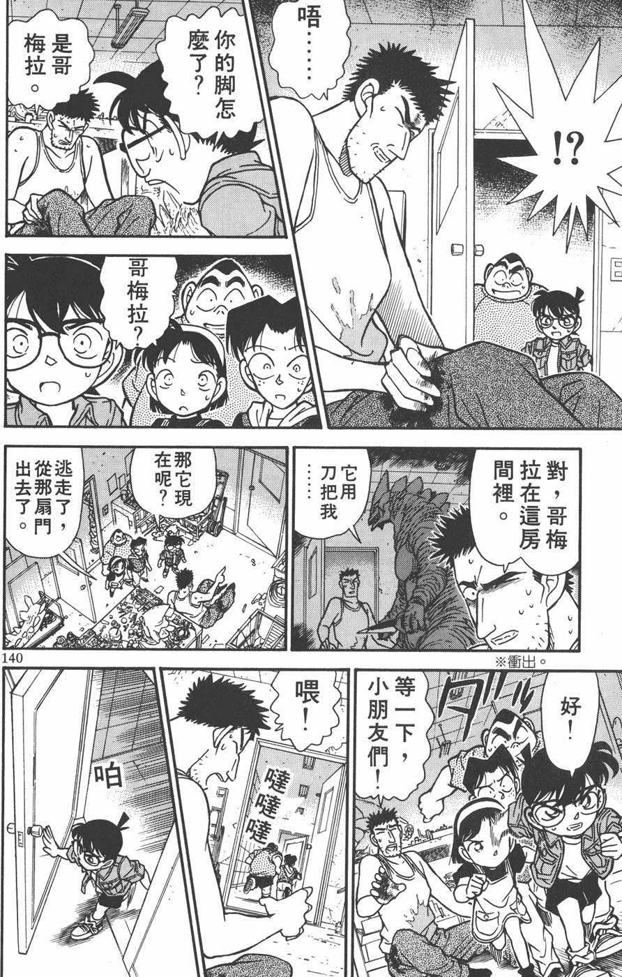 第136页