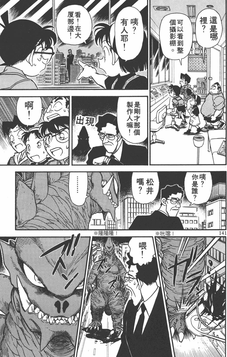 第137页