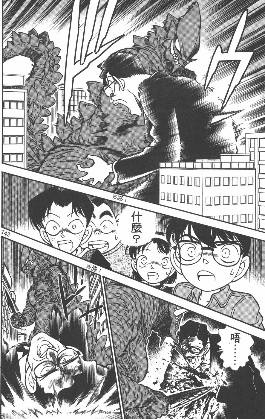 第138页