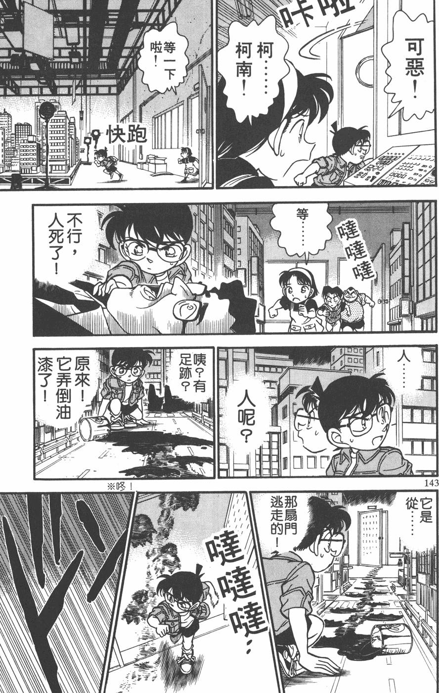 第139页