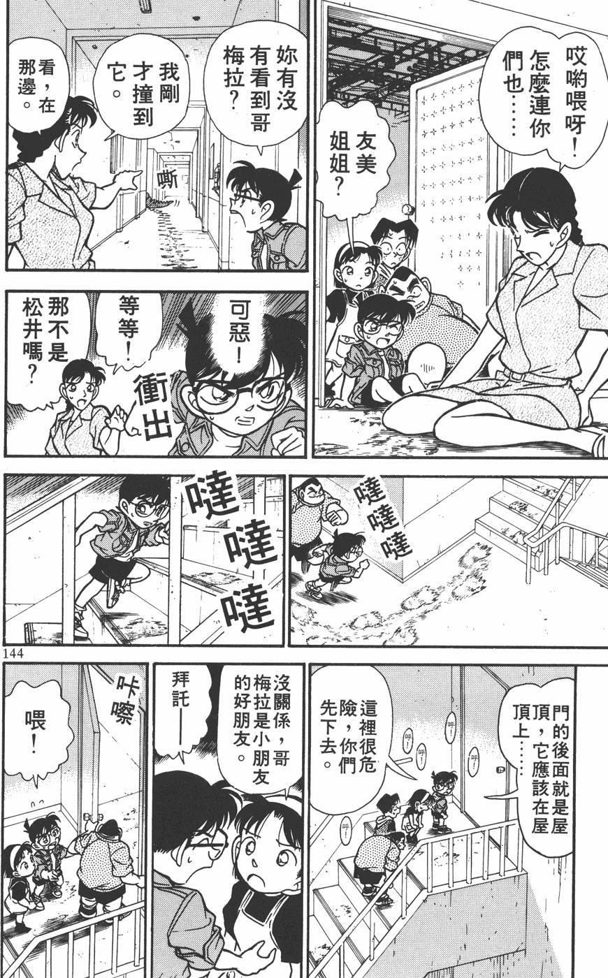 第140页