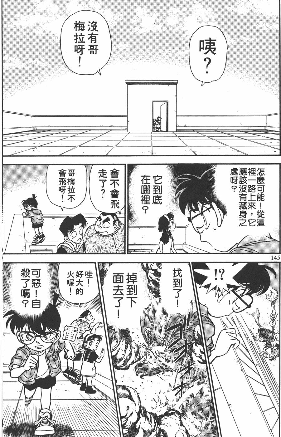 第141页