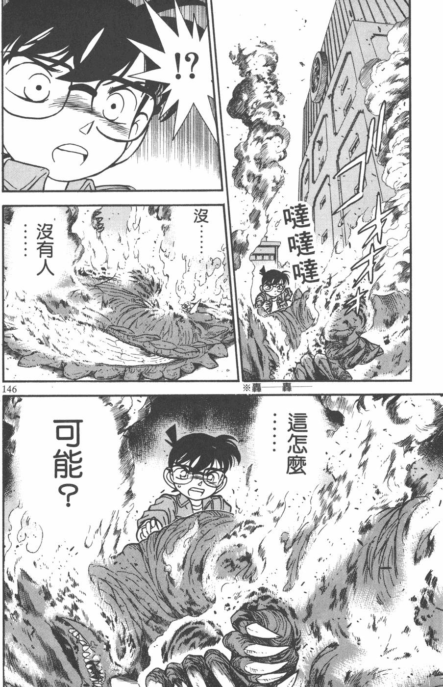 第142页