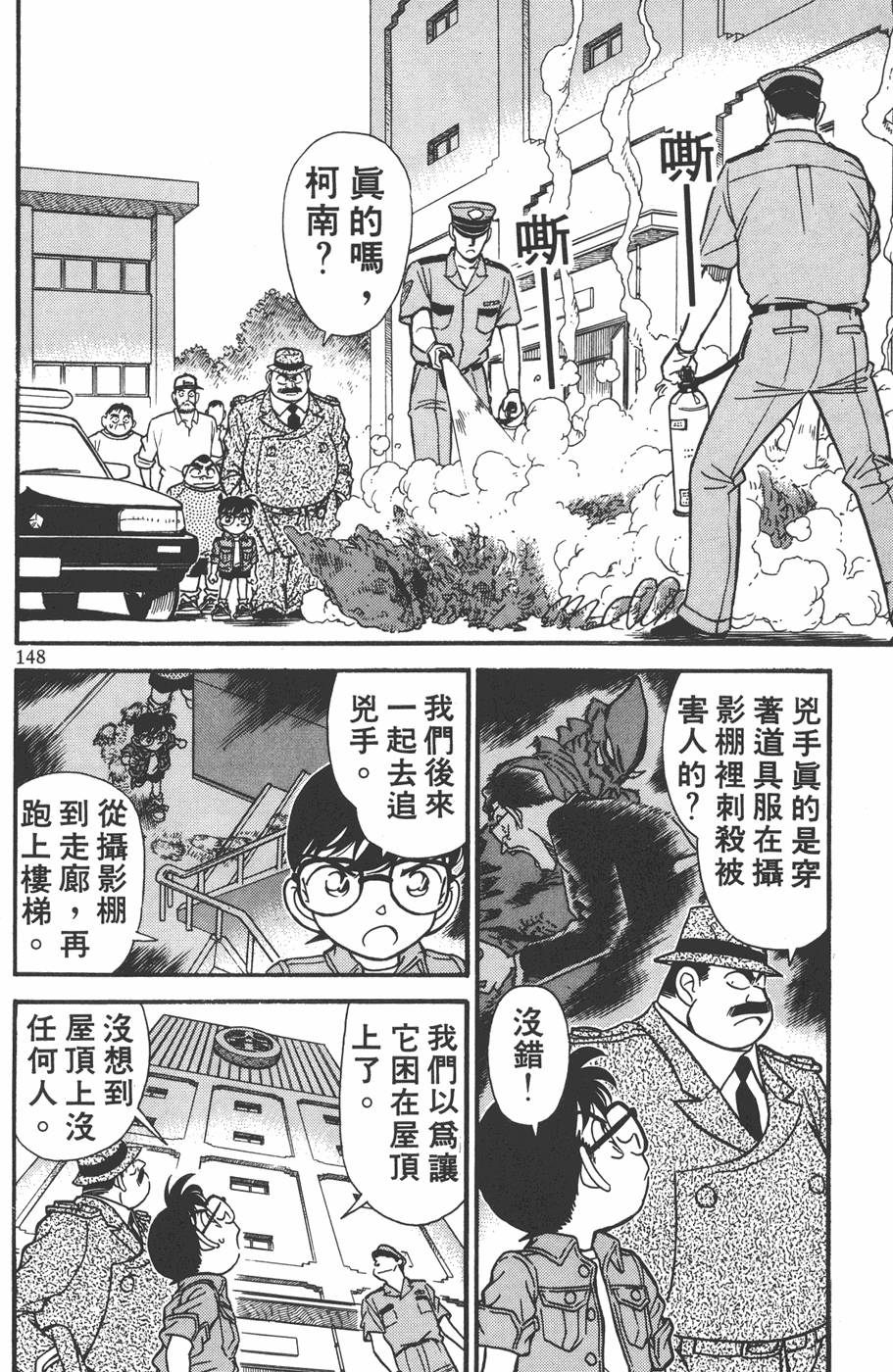 第144页