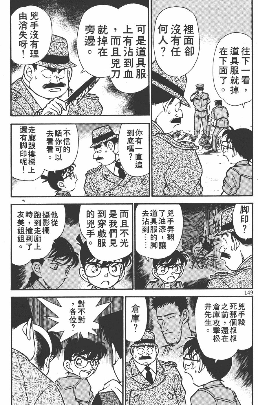 第145页