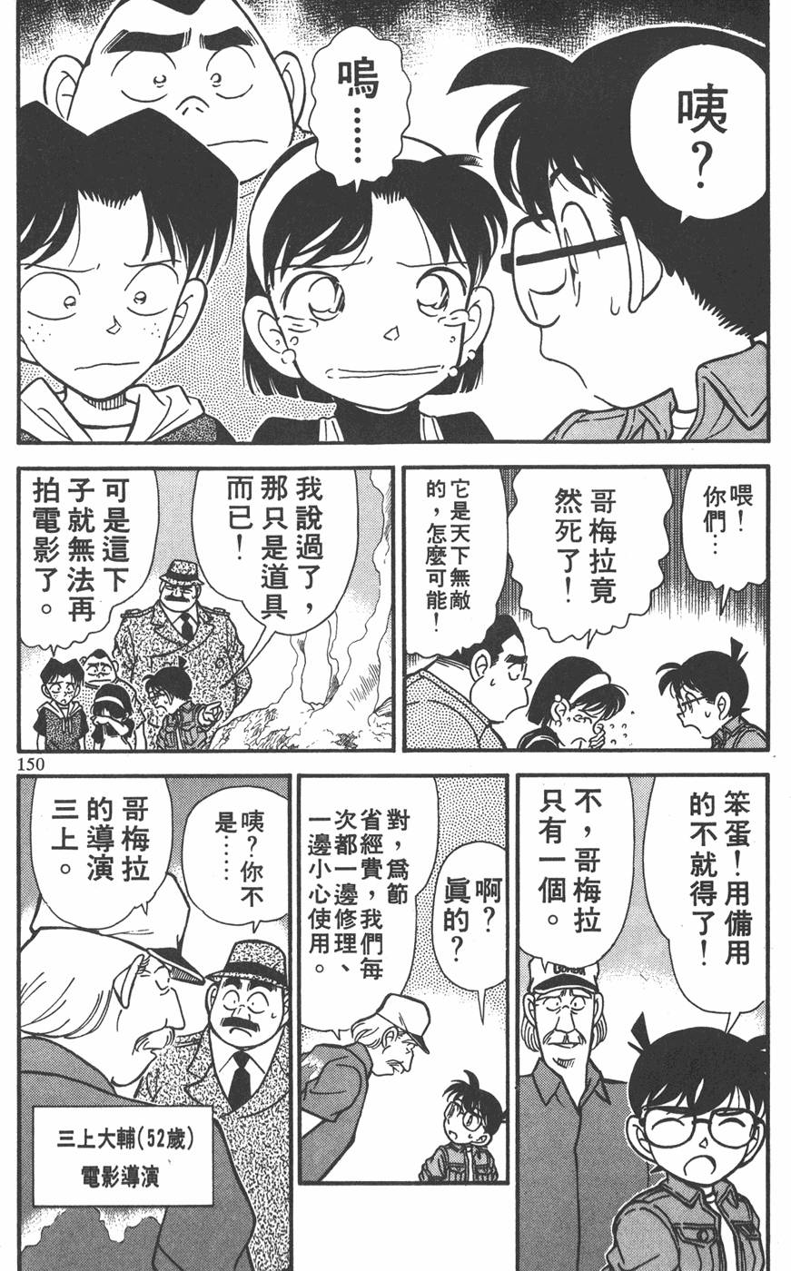 第146页