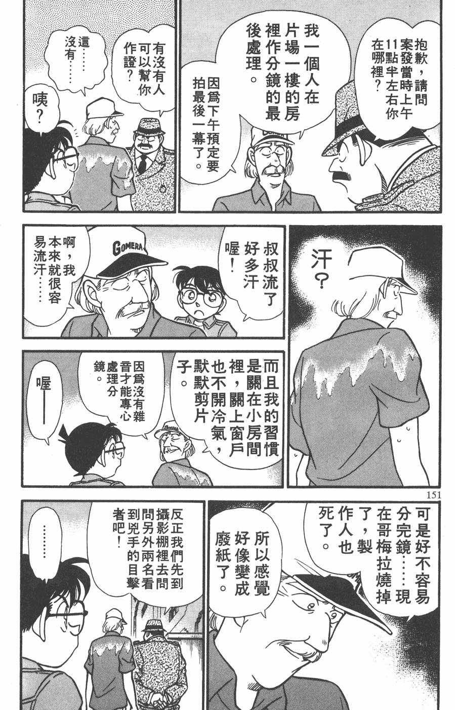 第147页