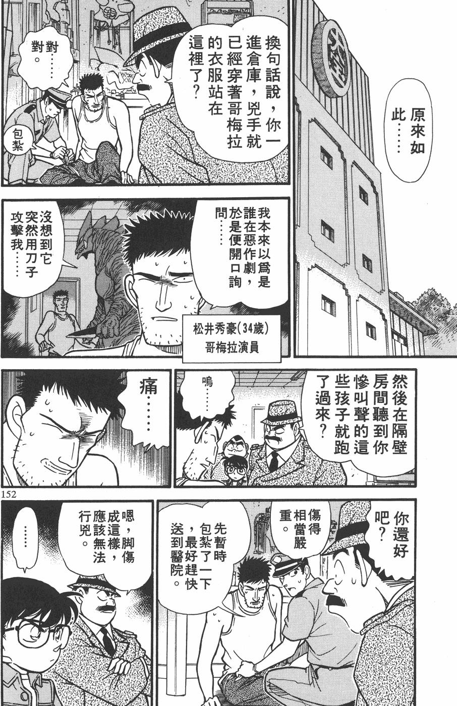 第148页
