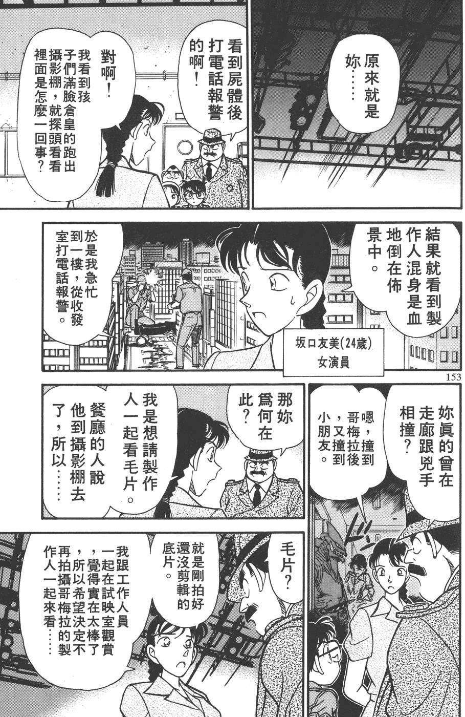 第149页