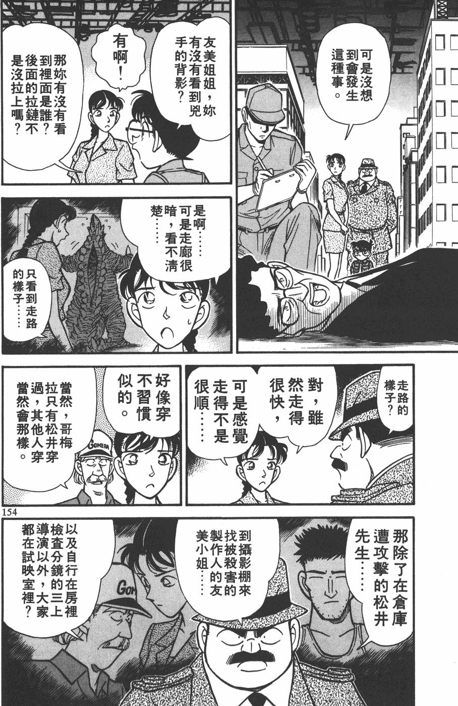 第150页