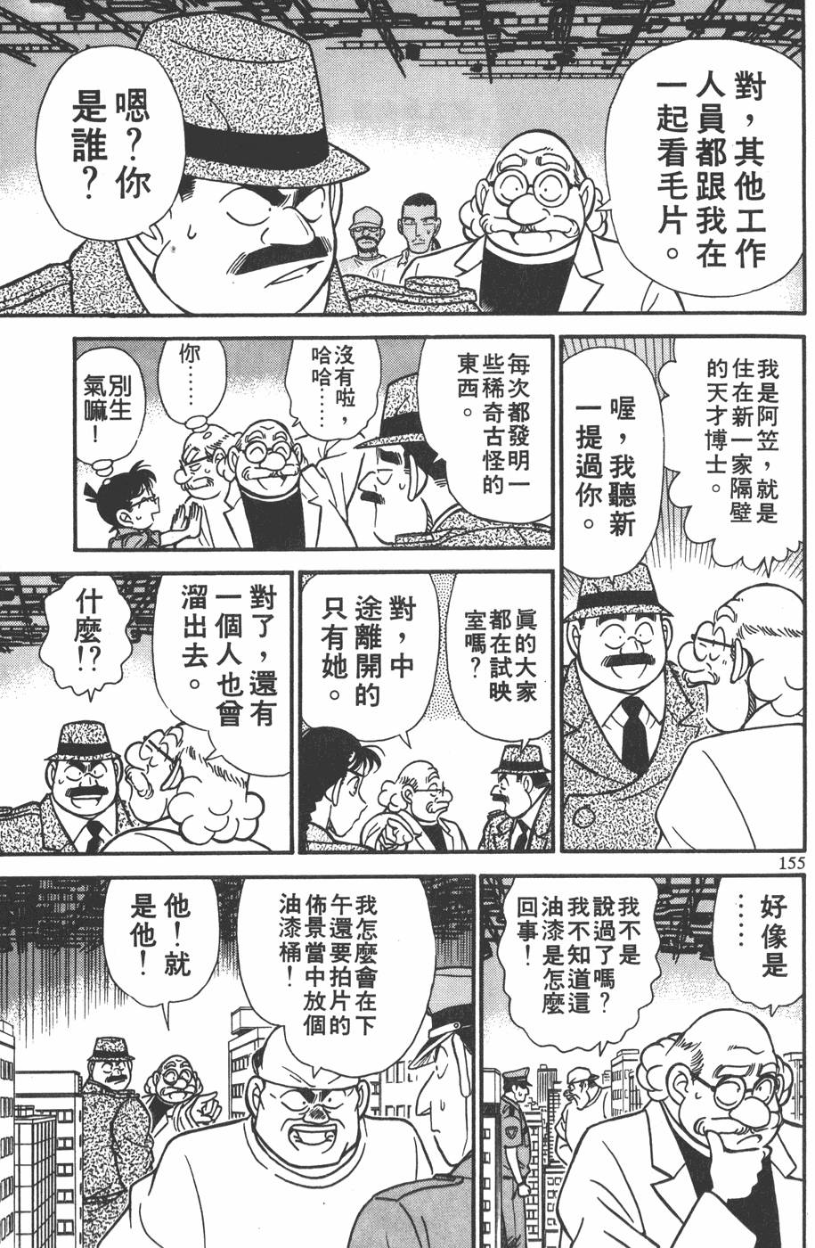 第151页