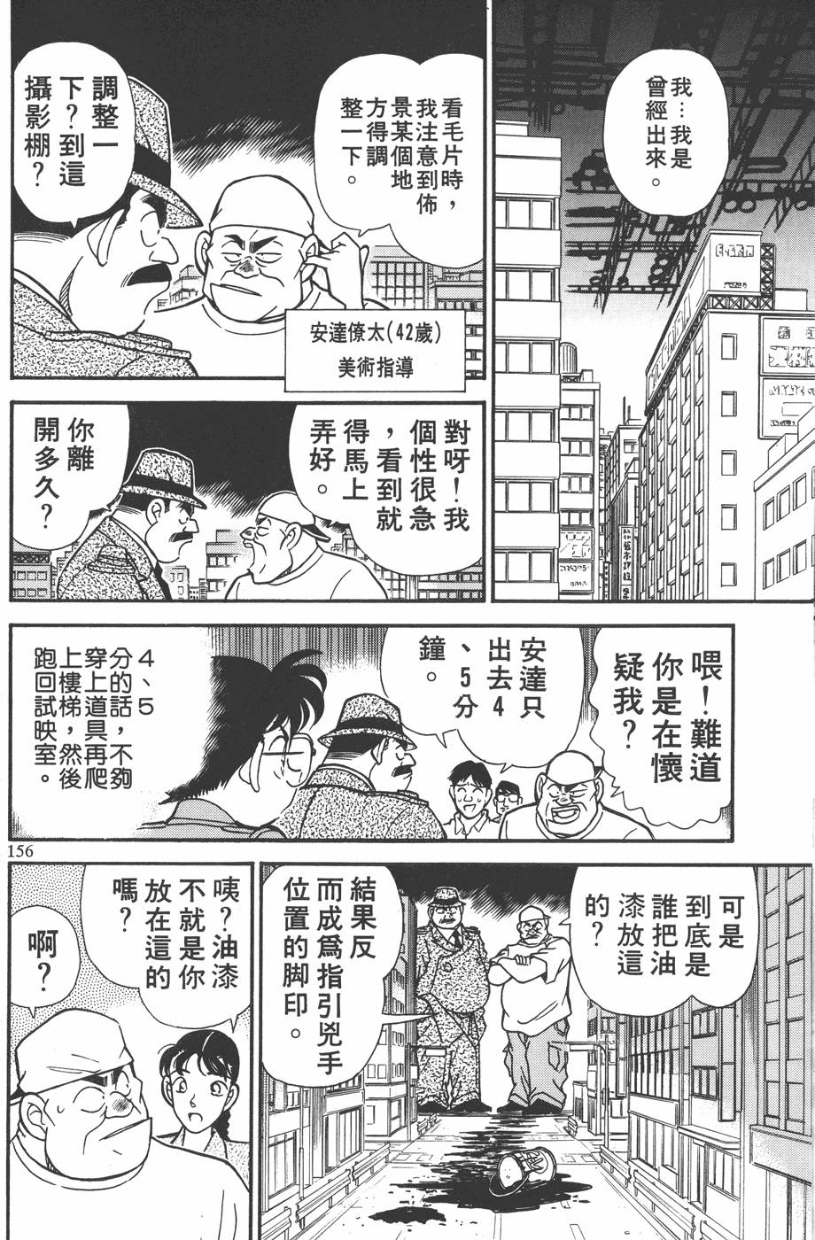 第152页