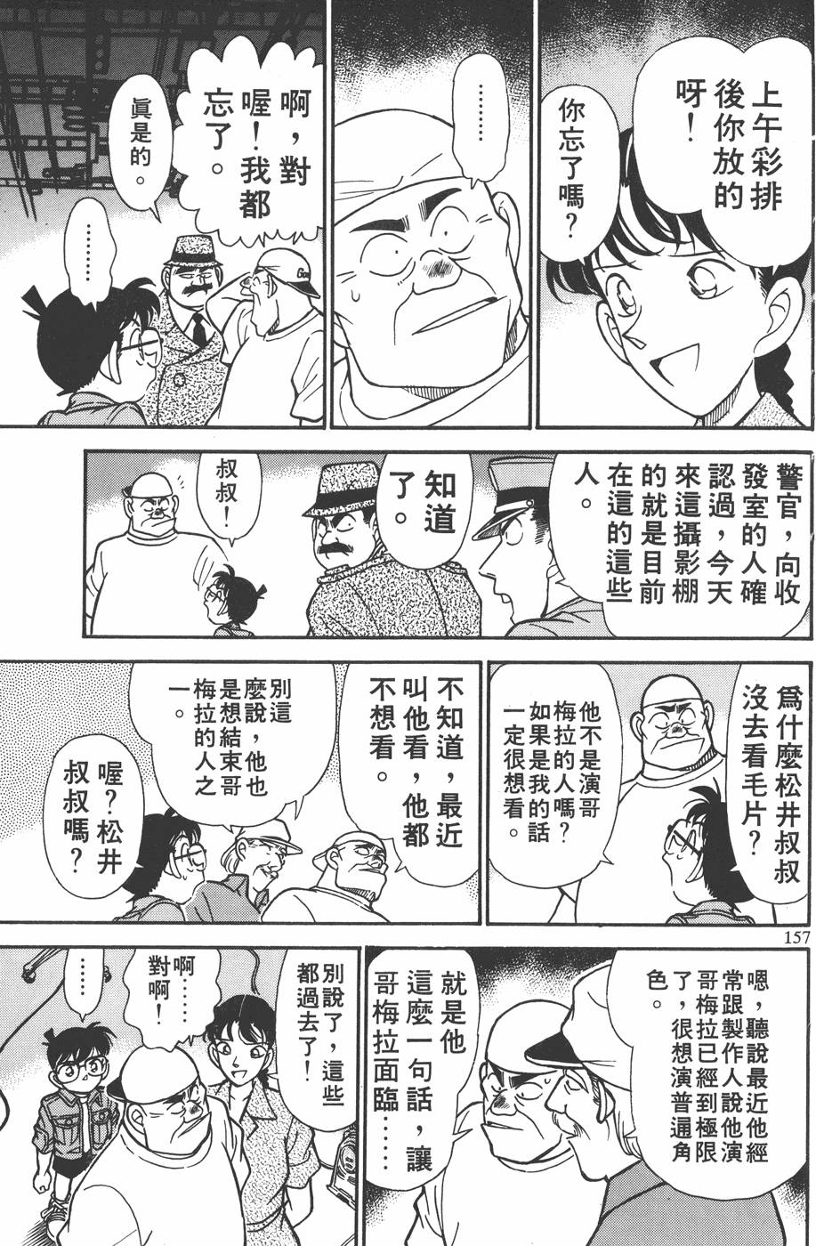 第153页
