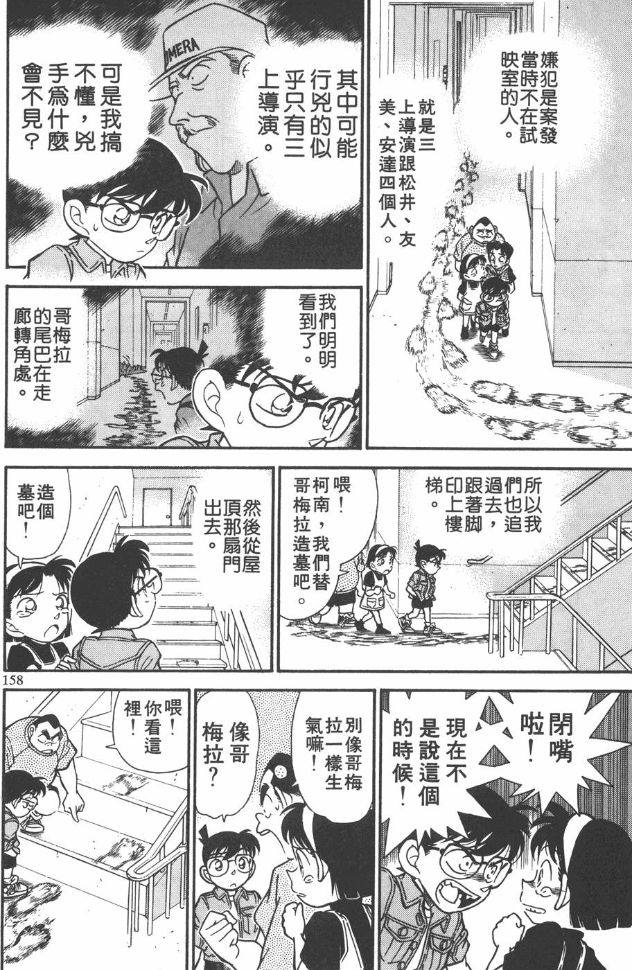 第154页