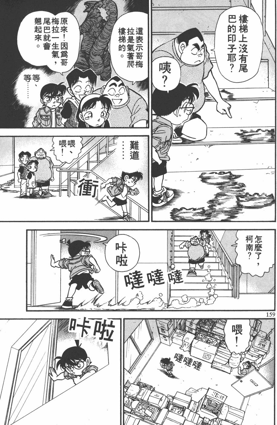 第155页
