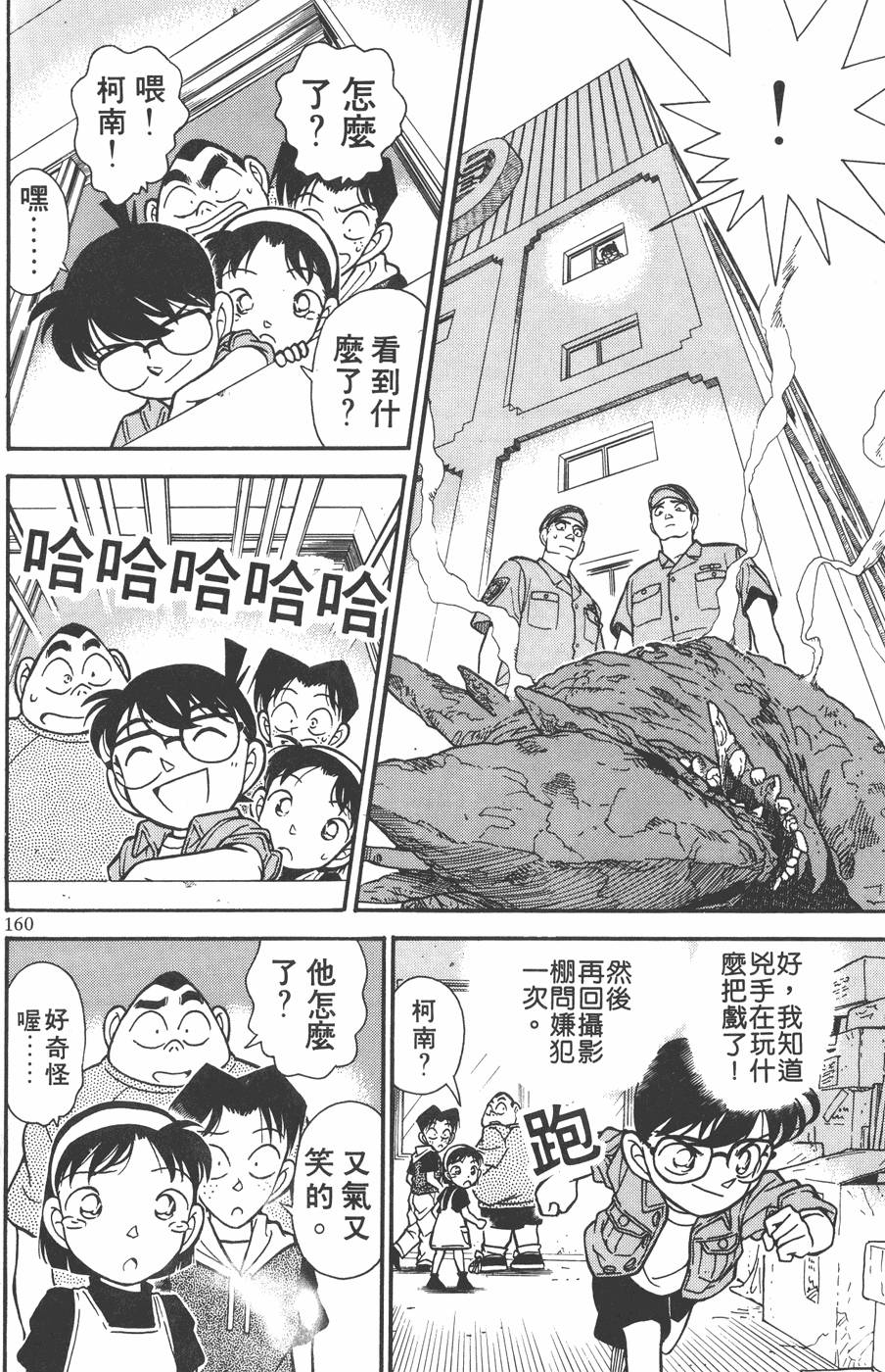 第156页
