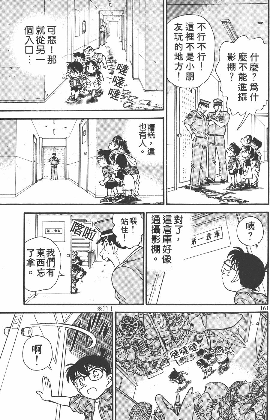 第157页