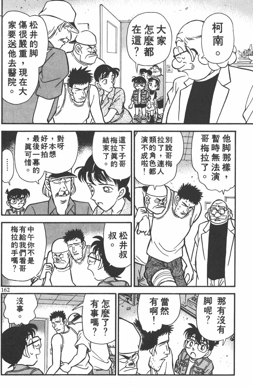 第158页