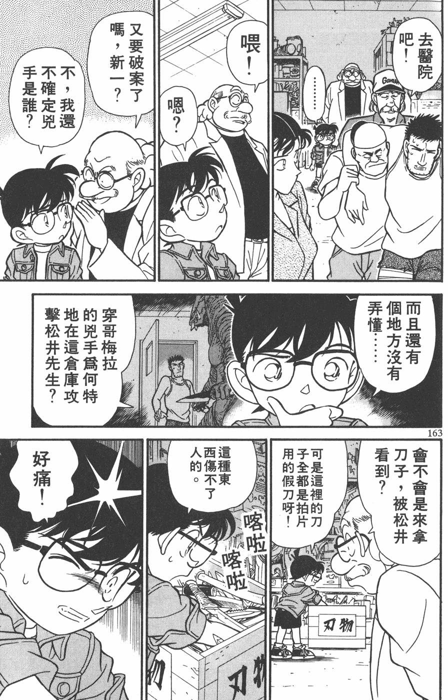 第159页