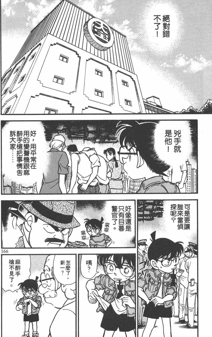 第162页