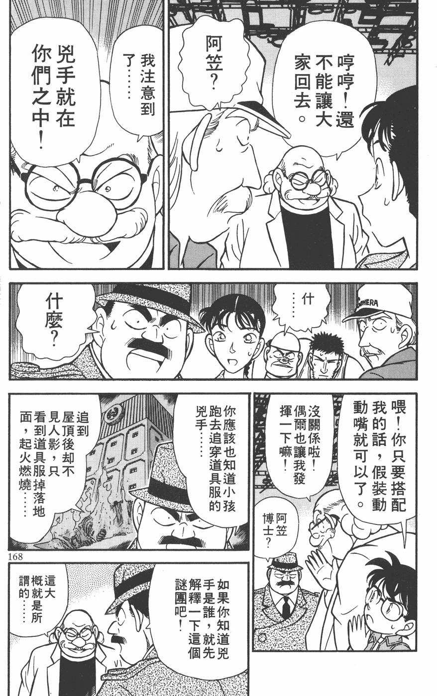 第164页