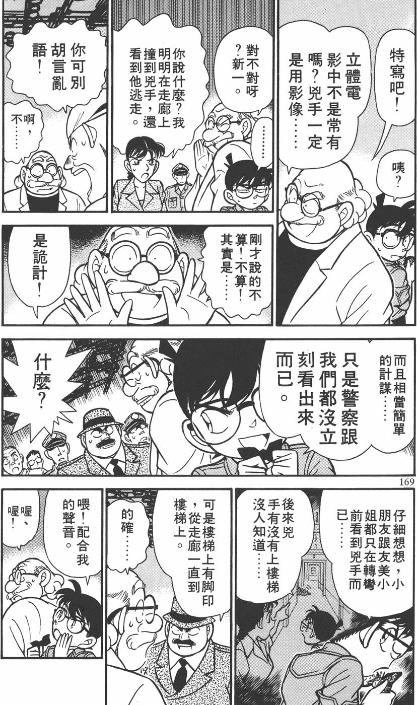 第165页