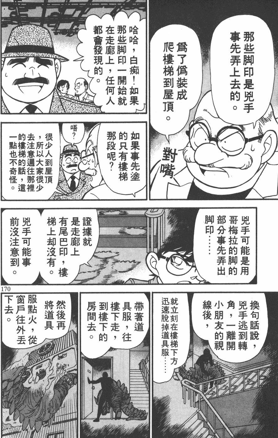 第166页