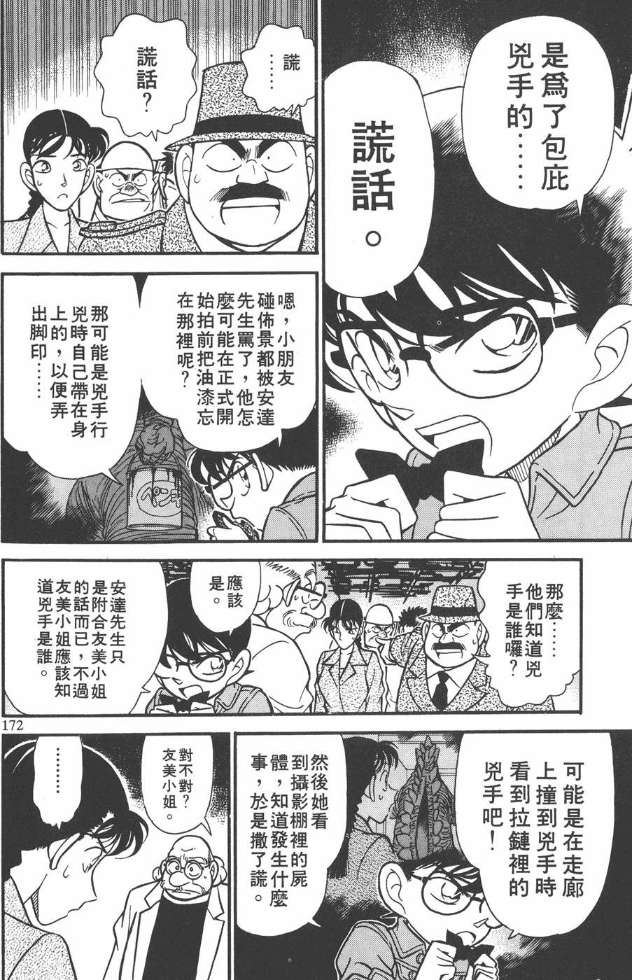 第168页