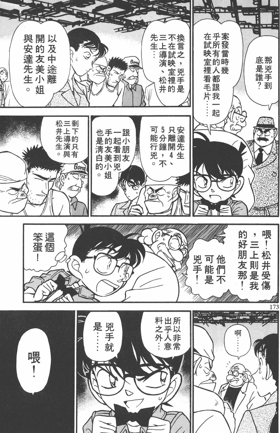 第169页