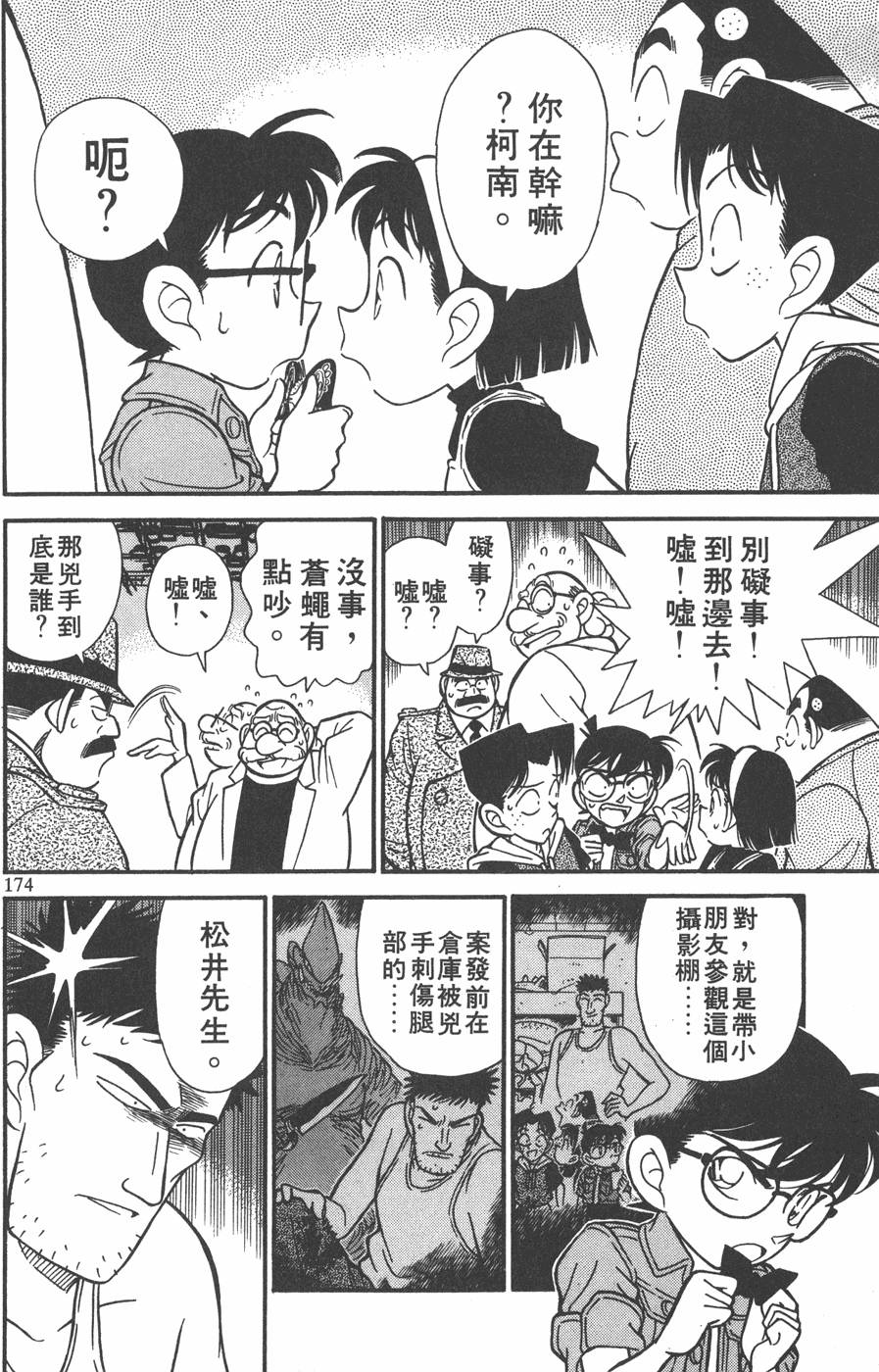 第170页