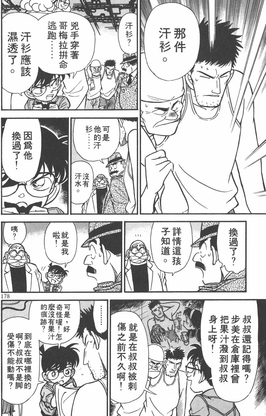 第174页