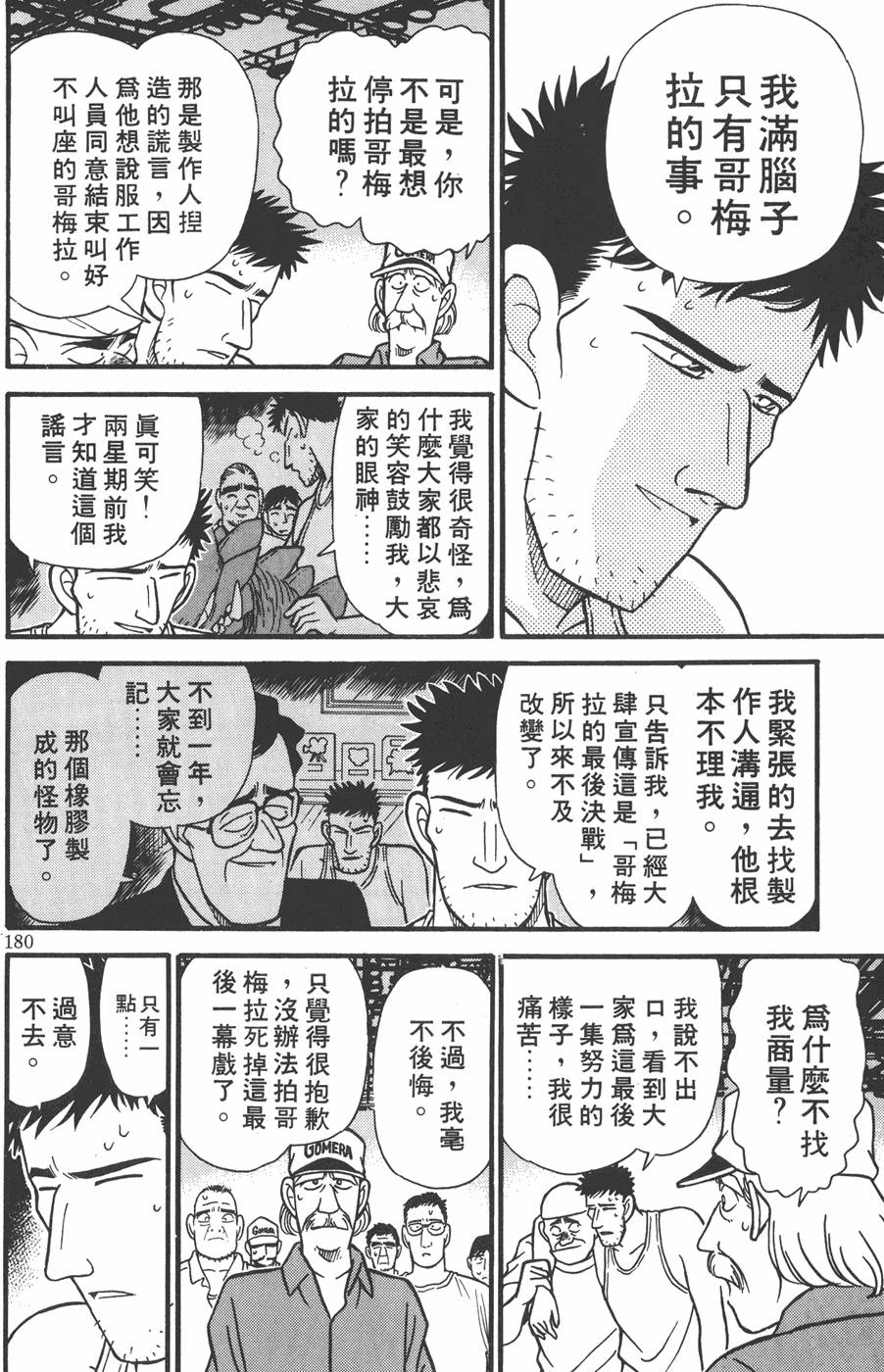 第176页