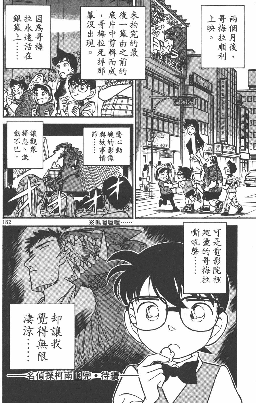 第178页