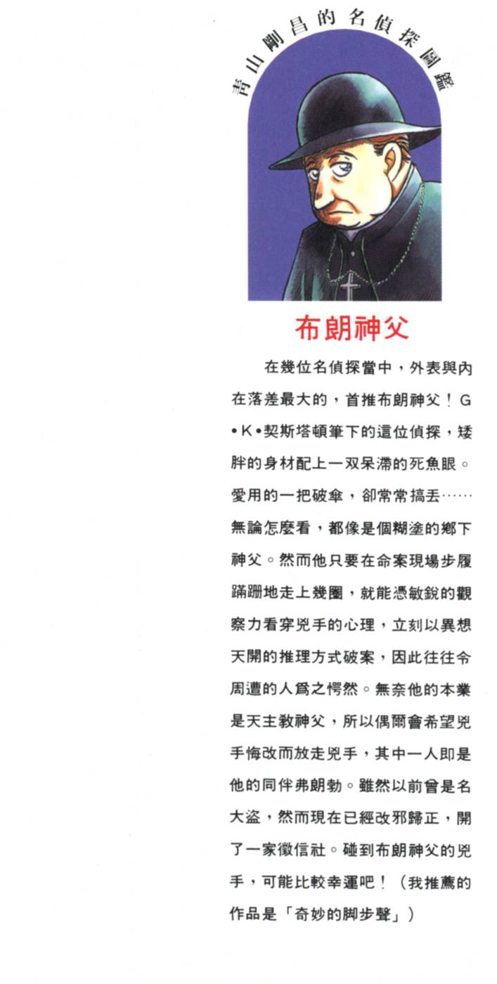 第180页