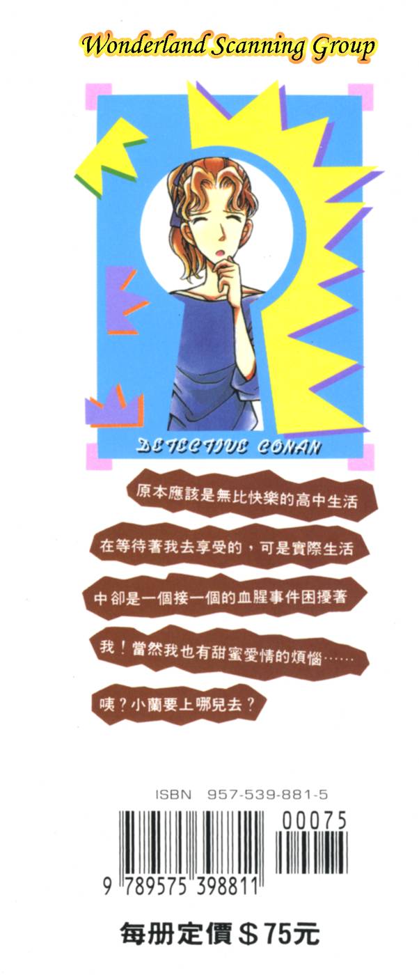 第181页