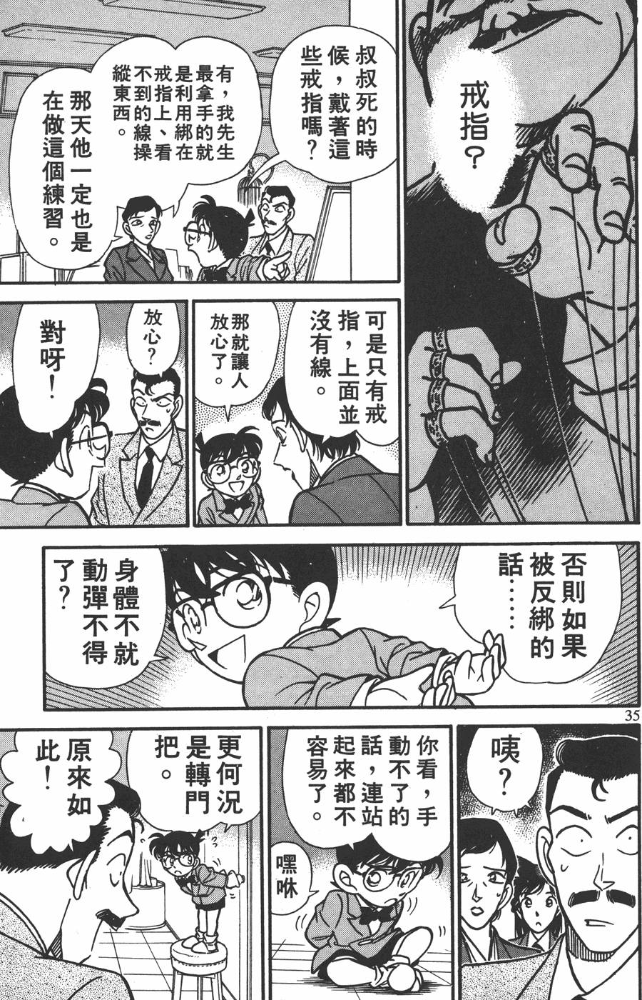 第31页