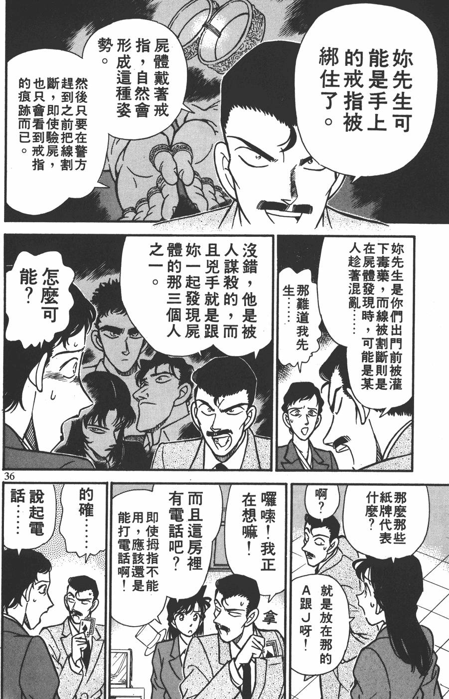 第32页
