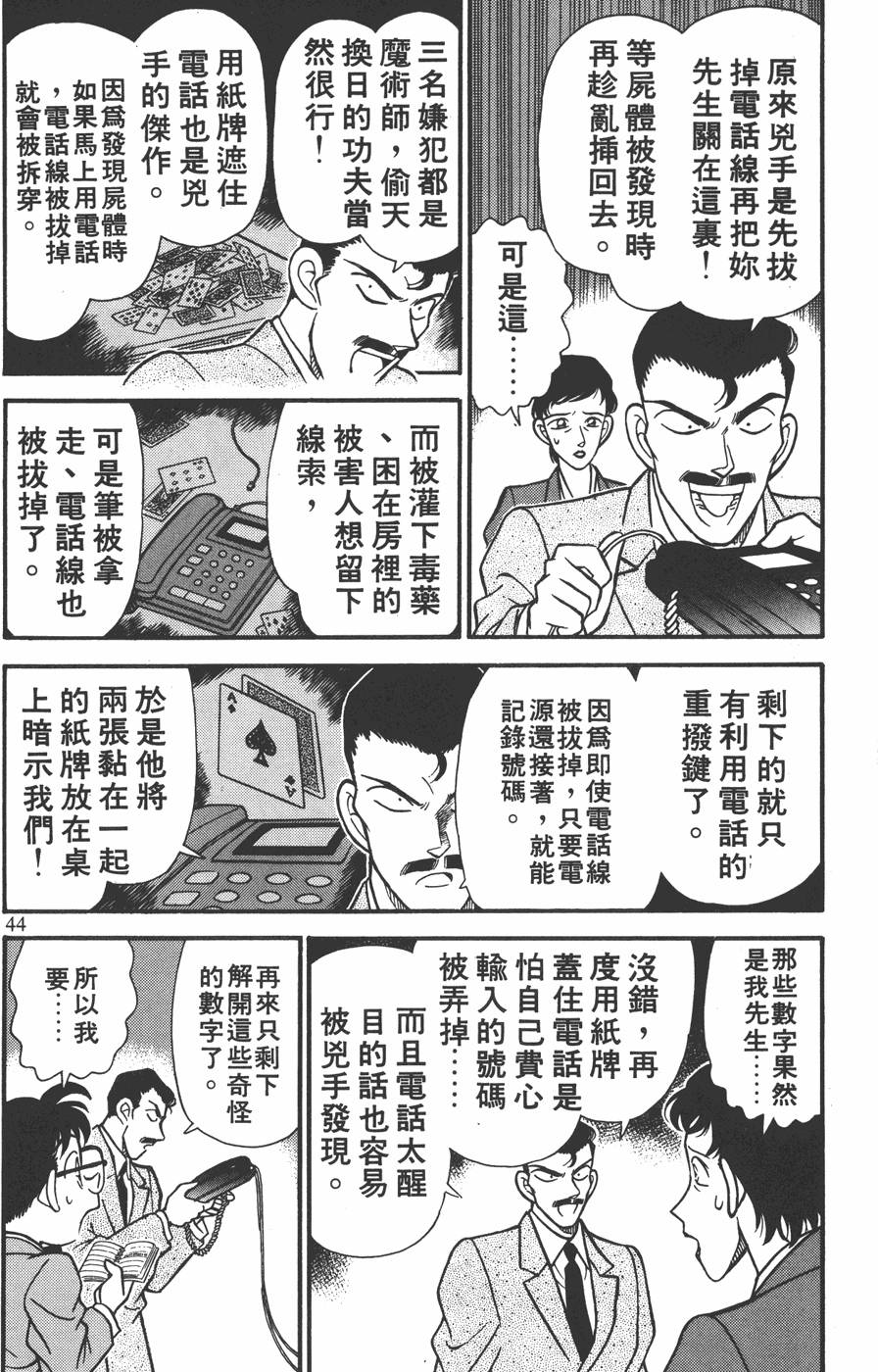 第40页
