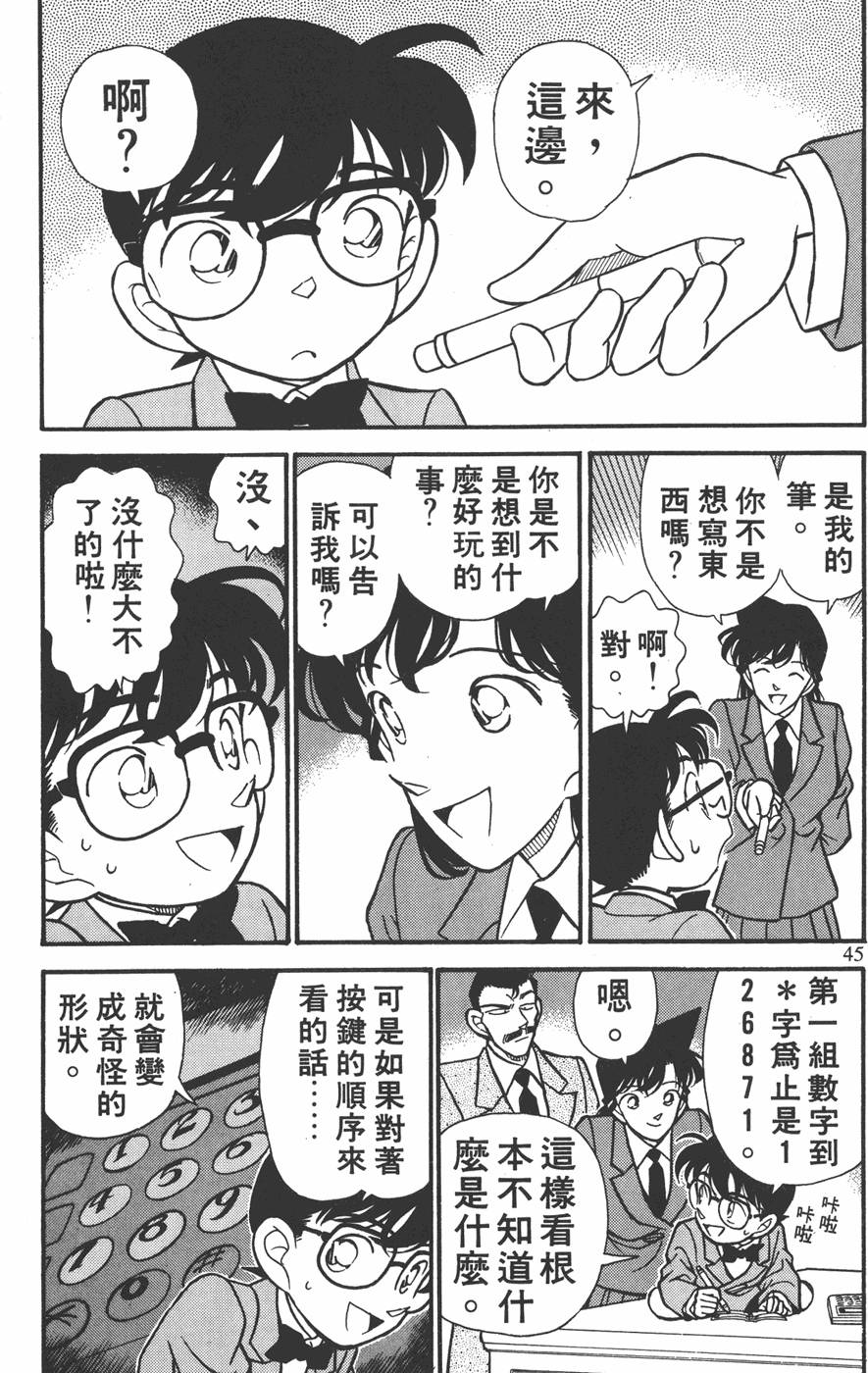 第41页
