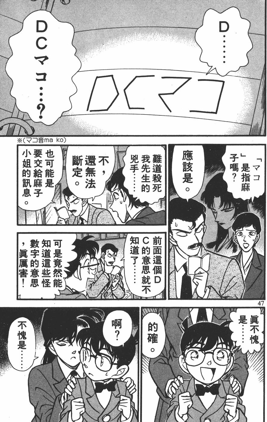 第43页
