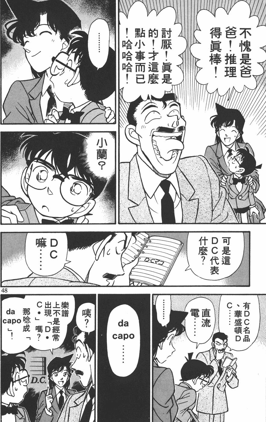 第44页
