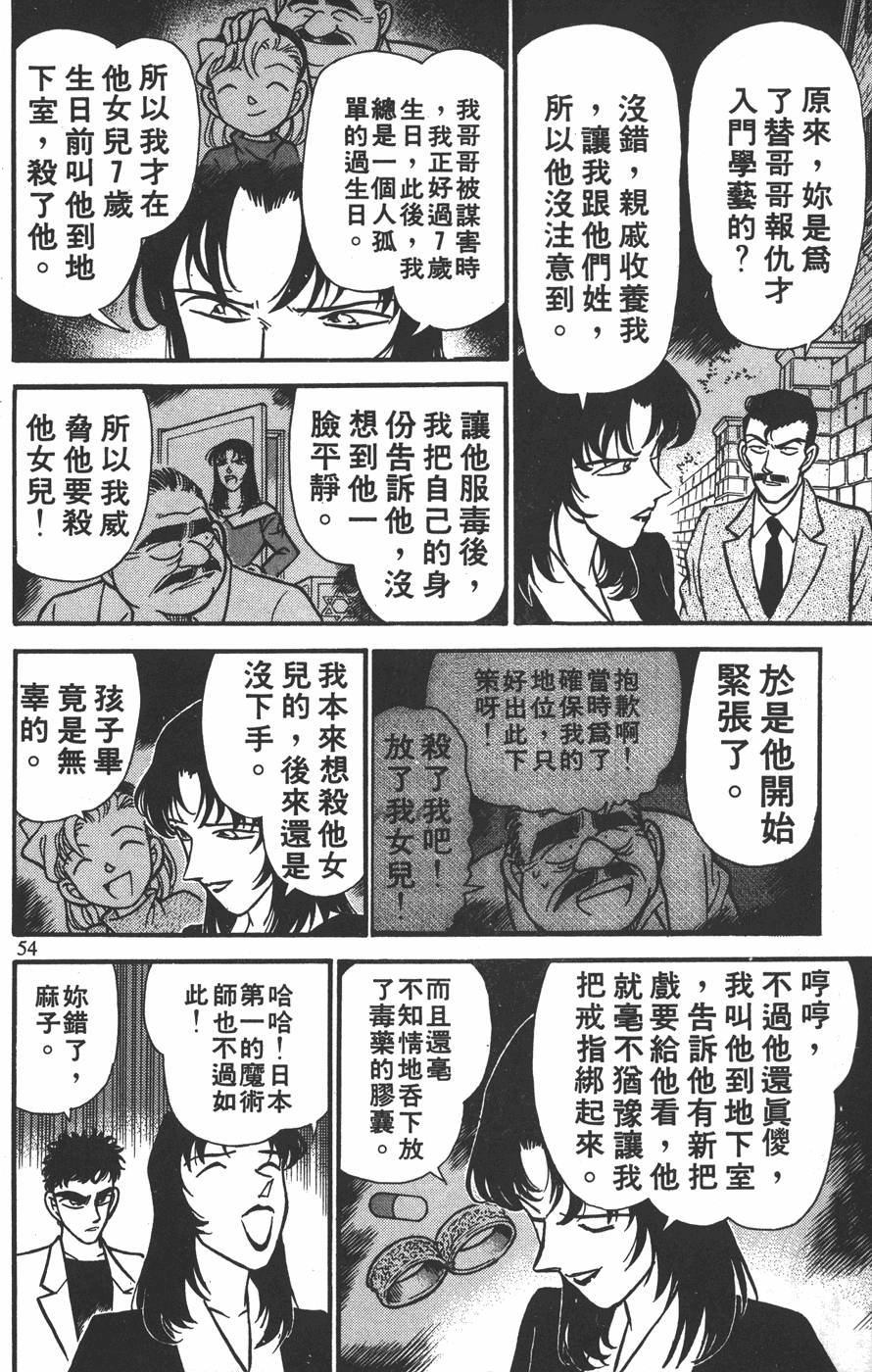 第50页