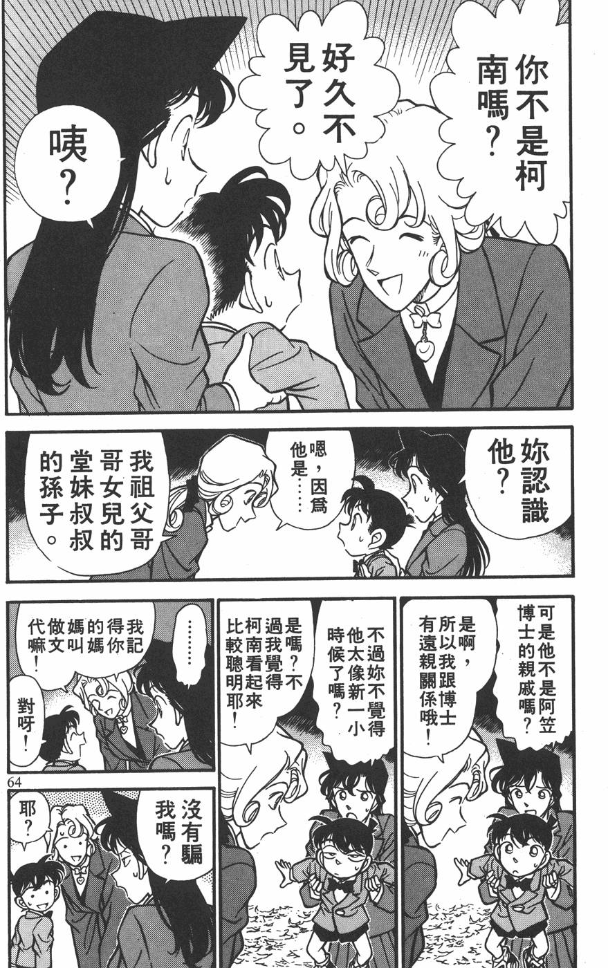 第60页