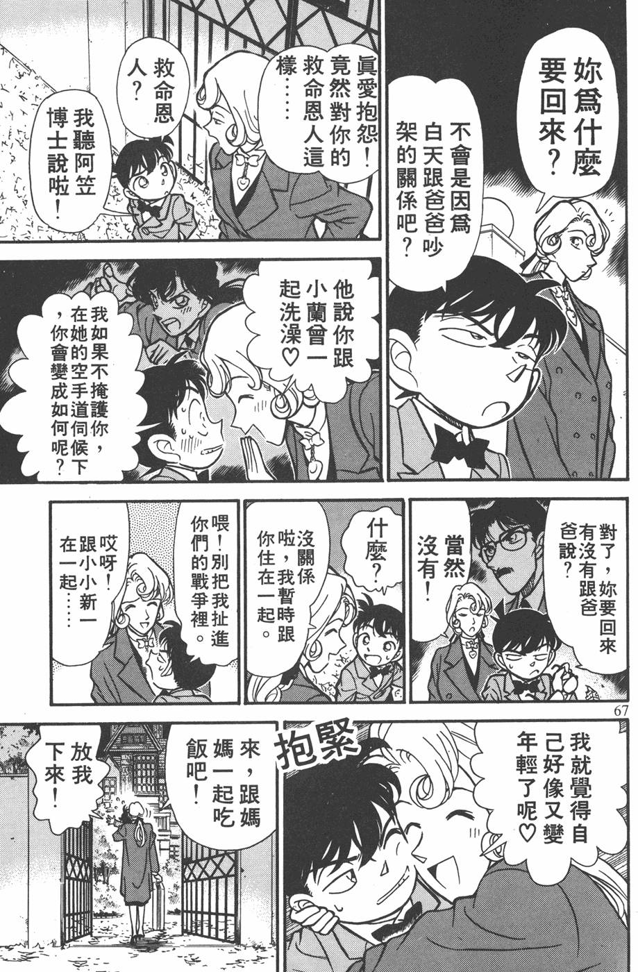 第63页