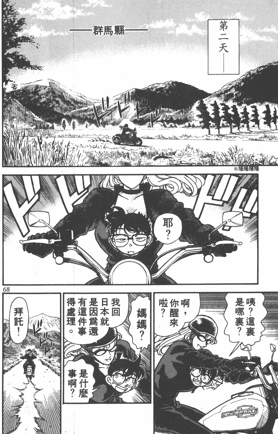 第64页