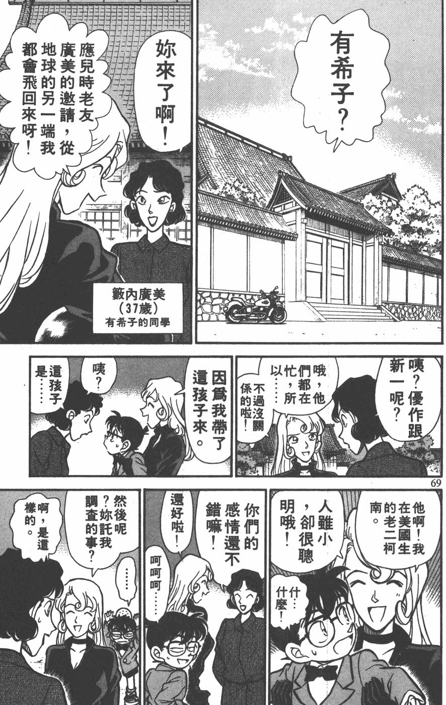 第65页